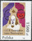 Polish Stamps scott3112-3115, Znaczki Polskie Fischer 3257-3260