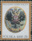 Polish Stamps scott3213, Znaczki Polskie Fischer 3361
