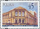 Polish Stamps scott3247, Znaczki Polskie Fischer 3398