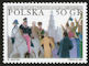 Polish Stamps scott3362, Znaczki Polskie Fischer 3518