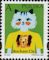 Polish Stamps scott3383-84, Znaczki Polskie Fischer 3543-44