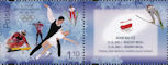 Polish Stamps scott3620a, Znaczki Polskie Fischer 3802a