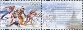 Polish Stamps scott3809, Znaczki Polskie Fischer 4077