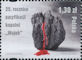 Polish Stamps scott3846, Znaczki Polskie Fischer 4146