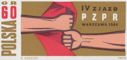 Polish Stamps scott1240-43, Znaczki Polskie Fischer 1351-54