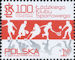 Polish Stamps scott3907, Znaczki Polskie Fischer 4237