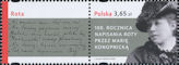 Polish Stamps scott3920, Znaczki Polskie Fischer 4249