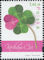 Polish Stamps scott3930, Znaczki Polskie Fischer 4262