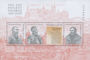 Polish Stamps scott3905, Znaczki Polskie Fischer BLOK 211