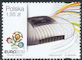 Polish Stamps scott4045-48, Znaczki Polskie Fischer 4418-21