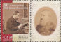 Polish Stamps scott4052, Znaczki Polskie Fischer 4428