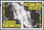 Polish Stamps scott4064 TB, Znaczki Polskie Fischer 4443 TB