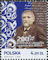 Polish Stamps scott4107, Znaczki Polskie Fischer 4510