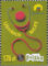 Polish Stamps scott4134, Znaczki Polskie Fischer 4555