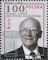Polish Stamps scott4138, Znaczki Polskie Fischer 4565