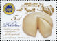Polish Stamps scott4182, Znaczki Polskie Fischer 4627