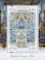 Polish Stamps scott4183, Znaczki Polskie Fischer Blok 277