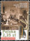 Polish Stamps scott4188, Znaczki Polskie Fischer 4642
