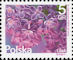 Polish Stamps scott4205, Znaczki Polskie Fischer 4660