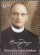 Polish Stamps scott4251, Znaczki Polskie Fischer 4717