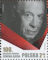 Polish Stamps scott4269, Znaczki Polskie Fischer 4742