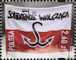 Polish Stamps scott4290, Znaczki Polskie Fischer 4765