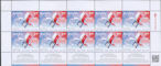 Polish Stamps scott4376 MS, Znaczki Polskie Fischer 4884 ARK of 10
