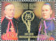 Polish Stamps scott4395, Znaczki Polskie Fischer 4937