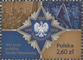 Polish Stamps scott4399, Znaczki Polskie Fischer 4941