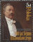 Polish Stamps scott4400, Znaczki Polskie Fischer 4942