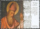 Polish Stamps scott4412, Znaczki Polskie Fischer 4955