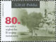 Polish Stamps scott4444, Znaczki Polskie Fischer 5001
