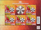 Polish Stamps scott4484 MS, Znaczki Polskie Fischer 5058 ARK