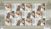 Polish Stamps scott4480 MS, Znaczki Polskie Fischer 5055 ARK