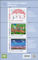 Polish Stamps scott4505 MS, Znaczki Polskie Fischer BLK 348