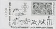 Polish Stamps scottB136, Znaczki Polskie Fischer BLOK 105 ND